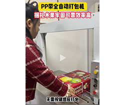 塑鋼打包帶和打包機(jī)在使用注意一下幾點才能延長其使用壽命